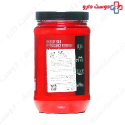 Amino X BSN