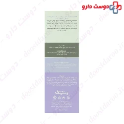 Voche Dry and Sensitive Skin Cleaning Foam 150 ml
