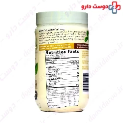 PB2 Powdered Peanut Butter Bell Plantation