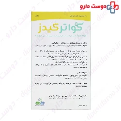 Shaygan Darou Afshan Quatrekids Multivitamins Oral Drops 30 Ml