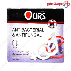 Antibacterial Condoms Ours