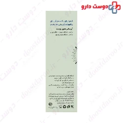 Moisturizing And Hyrating Cream Oil Free Recamonteh 