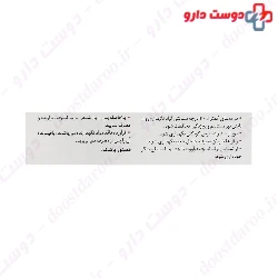 Artipic B 0.3 Sterile Drops