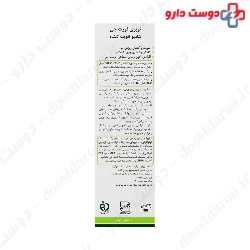 Nopri Forte G Fortifying Shampoo
