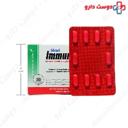 Vitane Immusense Syrup