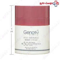 Geno Biotic Above 50 Years Anti Wrinkle Night Cream 30 Ml