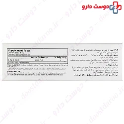Alamo L Carnitine 1000