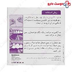 Foramen Whitening dntal cream