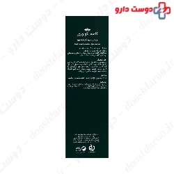Cosmecology Nourishing Oil