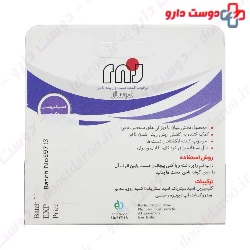 Namsar Hangnail Balm Stick Reyhan Naghsh Jahan