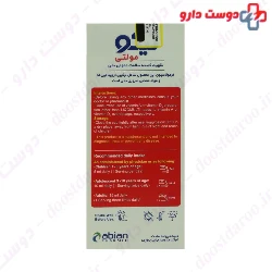 Abian Pharmed Liqo Multi Syrup 250 ml