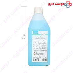 Septicidine Hand Antiseptic With Vitamin E Aseptine