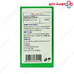Matrasi Selenium 200 mcg