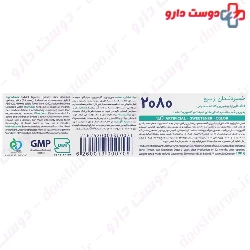 Bath Mint 100gr Toothpaste