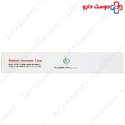Topical Ointment Liam Darman Pajohan Mojezeh Mehr