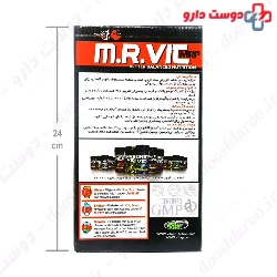 Vitap M.R.VIT Powder