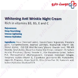Withening Anti Wrinkle Night Cream Detian