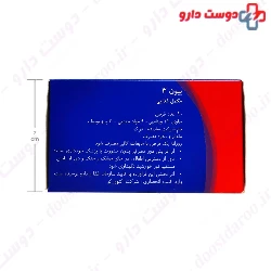 Bion 3 Merck