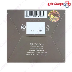 Camel Hump Oil Vanta
