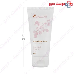 Lervoni Moisturizing Cream For Dry Skins