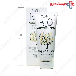 Organic Argan Oil Body Milk Marilou BIO