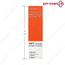 Brightening Gel Essential Vitamin C Cosmocep