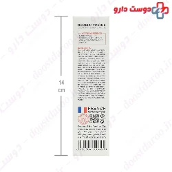Intense Anti Ageing Face Cream Dermatypique