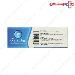 Ghaem Darou Rucoldup 30 Tablet