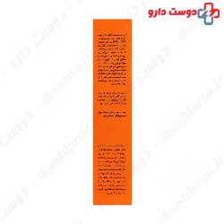 Oligen Wrinkle Reducer Sunscreen Cream SPF30 for Normal and Dry Skin 50 Ml