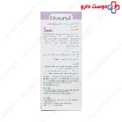 Drasanvi Sleep Sananitos For Kids Syrup 130 Ml