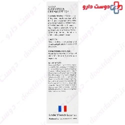 Tinted Sunscreen Cream SPF50 For Dry Skin BYZANCE