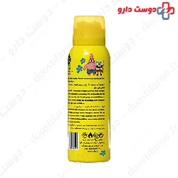 Bob Deodorant Kids Body Spray Adra