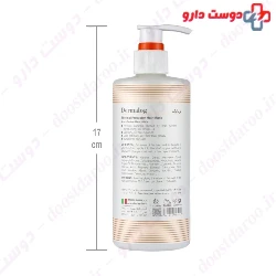 Thermal Protector Hair Mask Dermalog