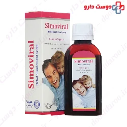 Simoviral simorgh darou Attar