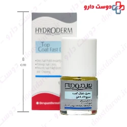 Hydroderm Top Coat Fast Drier 8ml