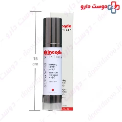 Brightening Day Cream Skincode