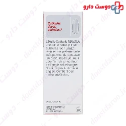Cuticle Oil Mavala