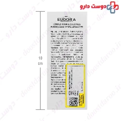 Hydra Advanced Lip Oil Eudora Max