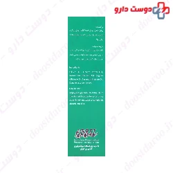 Nela Roma Massage Oil