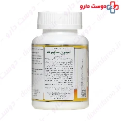 Natural World Immune Support 60 Capsule