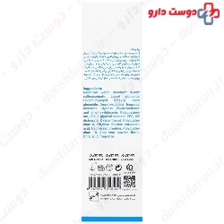 Stem Cell Hair And Body Kids Shampoo 250 Ml 