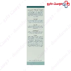 Equinergie Shampoo Jacques Andhrel