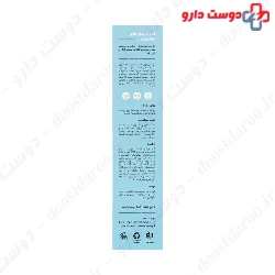 Seagull Enoxolone Moisturizing Cream 50 ml