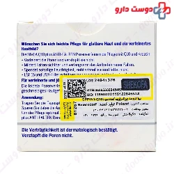 Anti Wrinkle Q10 Plus Day Care Nivea