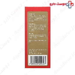 Ecogan Giah Essence
