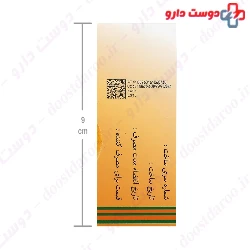 Psyllium 7 Sachets Pursina