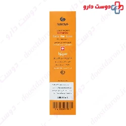 Sinova Sans Hair Loss Shampoo 200 Ml