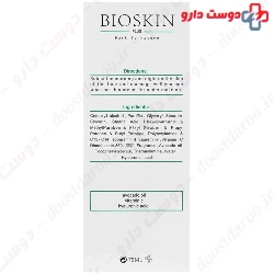 Normaderm Moisturizing Cream Bio Skin