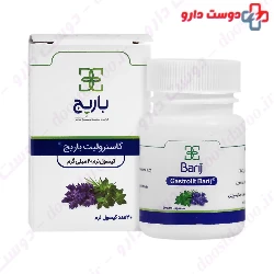 Barij Essence Gastrolit 30 Softgel