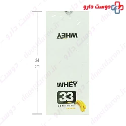 Ultrapower Whey Protein Pegah